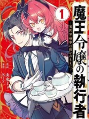 蜜桃短歌集漫画封面