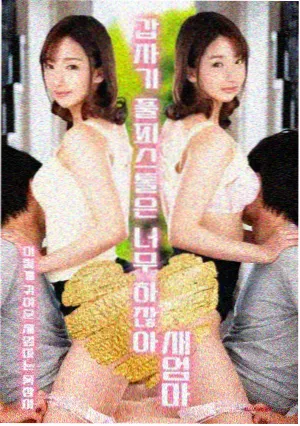剧集修复对比资讯图
